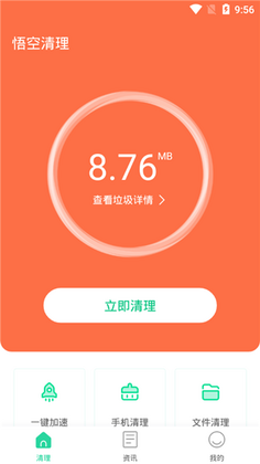��������ٷ����ͼ1