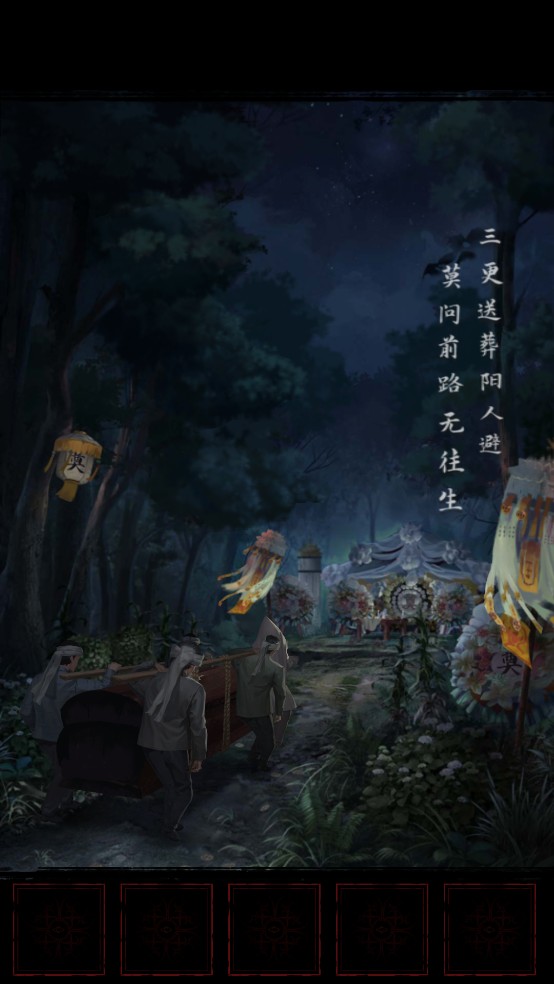 长藤古宅替童最新版 长藤古宅替童最新版