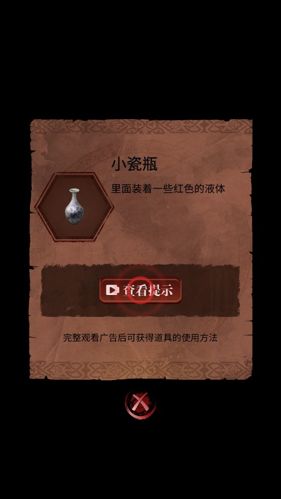 长藤古宅替童最新版 长藤古宅替童最新版