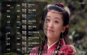 仙女TV官方版截图0