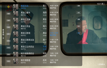 仙女TV官方版截图3