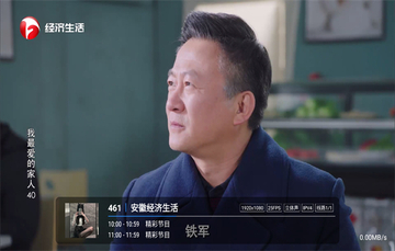 仙女TV官方版截图4
