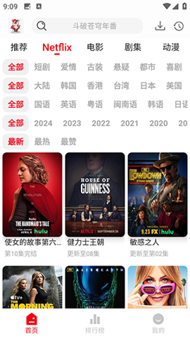 花小猪影视app1.0.0 手机版截图0