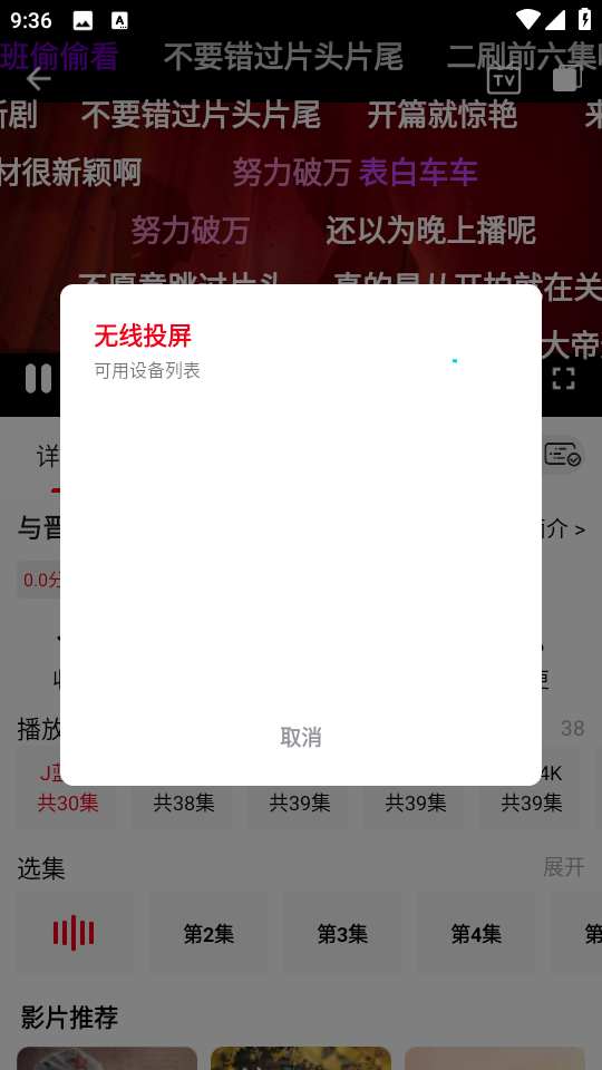 花小猪影院正版 花小猪影院正版
