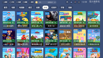 ө���Ӱ��U9���°汾TV��ͼ1