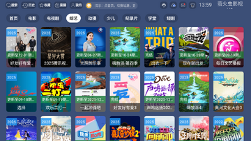 ө���Ӱ��U9���°汾TV��ͼ0