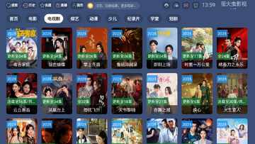 ө���Ӱ��U9���°汾TV��ͼ2