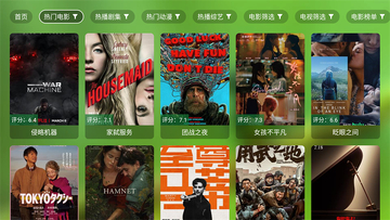 小生影视TV盒子最新版本截图0