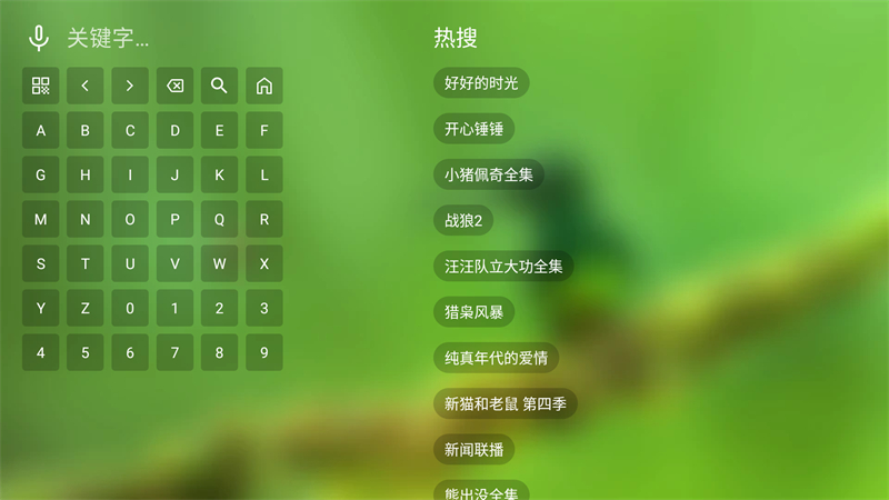 使用方法截图2 使用方法截图2