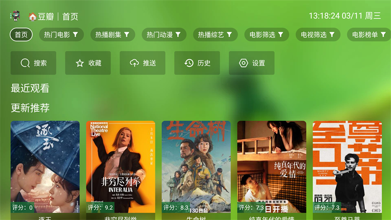 使用方法截图1 使用方法截图1
