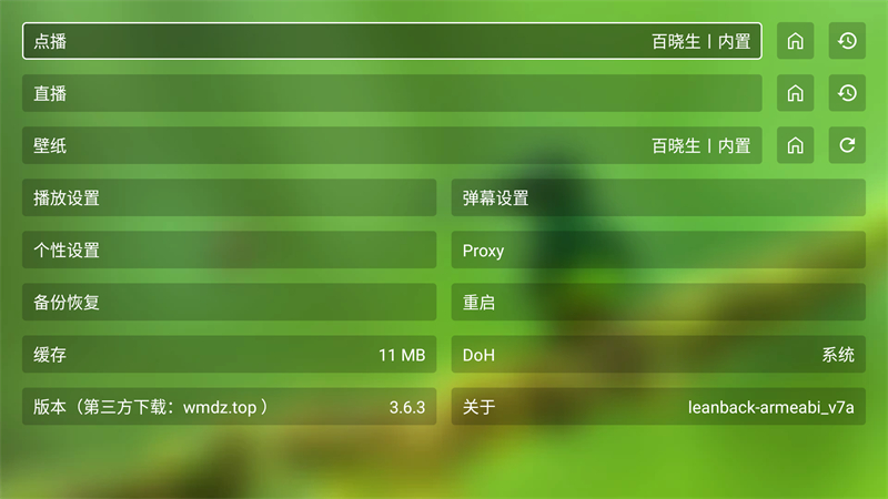 使用方法截图3 使用方法截图3