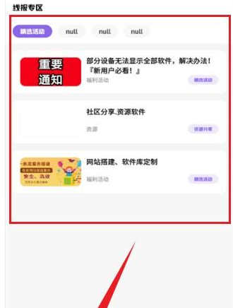 阿杰软件库免费版 阿杰软件库免费版