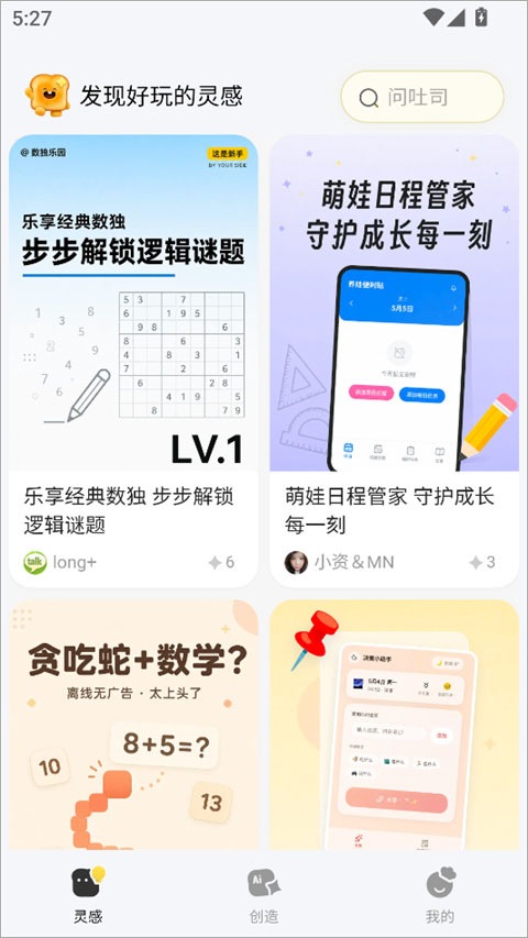 ��Ѷ��˾���°汾