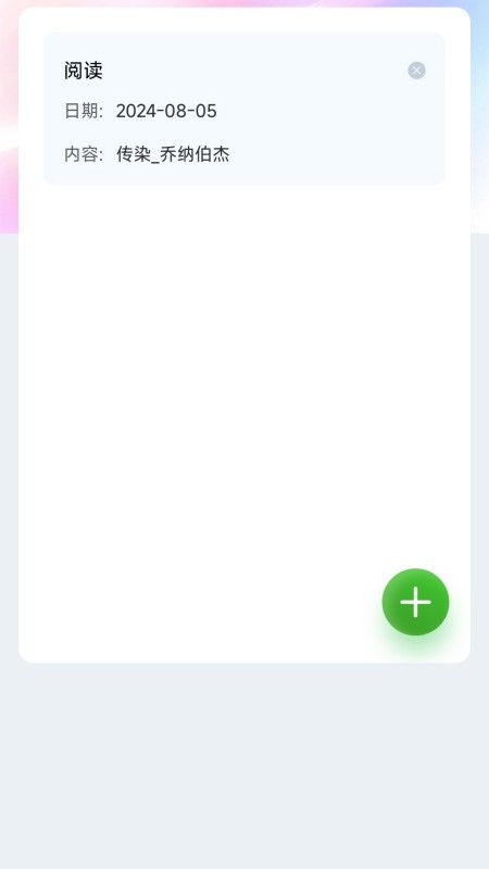 梦幻壁纸手机版5.0.0最新版截图1