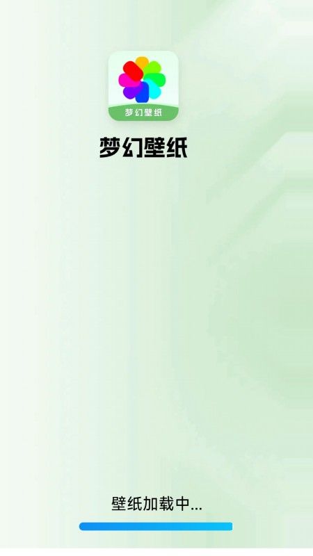 梦幻壁纸手机版5.0.0最新版截图0