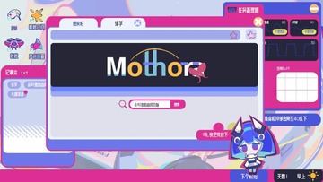 空间少女综合征游戏截图1