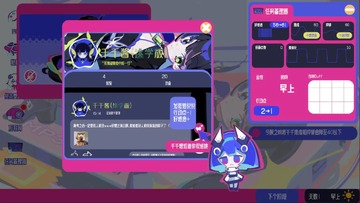 空间少女综合征游戏截图3