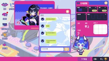 空间少女综合征游戏截图4
