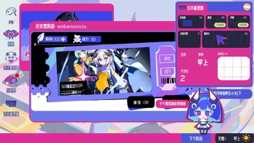 空间少女综合征游戏截图0