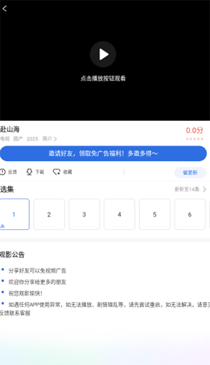 龙瞄影评官方正版 龙瞄影评官方正版