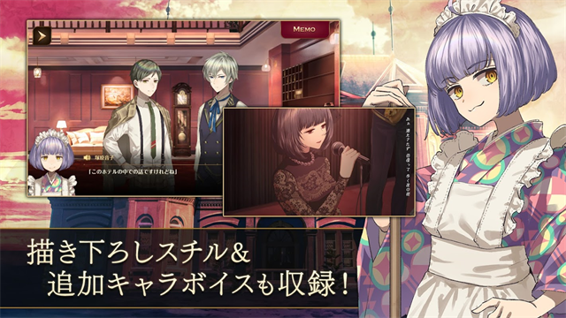 黄昏旅店重制版1.2.5安卓版截图1