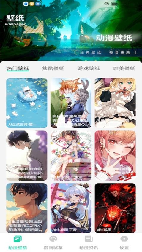 ��������app���°汾1.0.1��׿���ͼ0