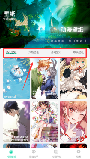 西柚漫画最新版本2026 西柚漫画最新版本2026