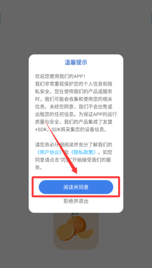 西柚漫画最新版本2026 西柚漫画最新版本2026