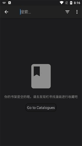 mangadex漫画安装包1.0.1 安卓版截图4