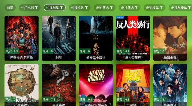 干货TV电视最新版本3.0.1 安卓版截图0