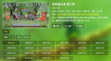 �ɻ�TV�������°汾��ͼ1