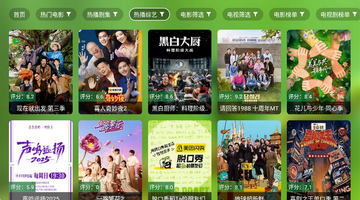 �ɻ�TV�������°汾��ͼ4