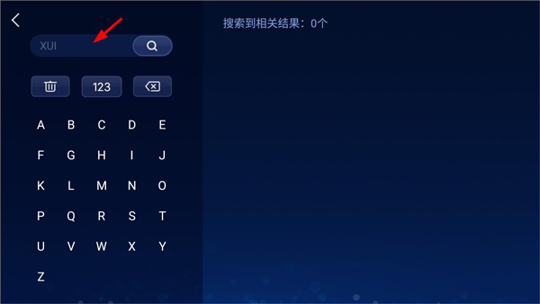 快马市场车机版app官方版V1.0.1安卓版截图3