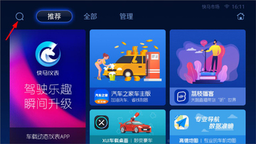 �����г�������app�ٷ����ͼ0