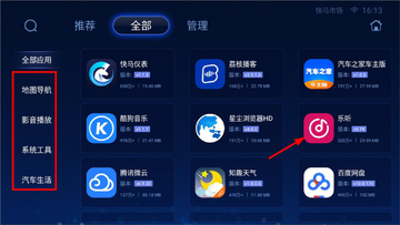 �����г�������app�ٷ����ͼ4