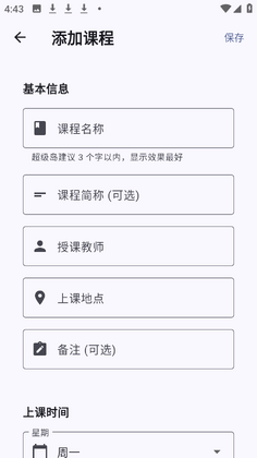 ����α���ͼ2