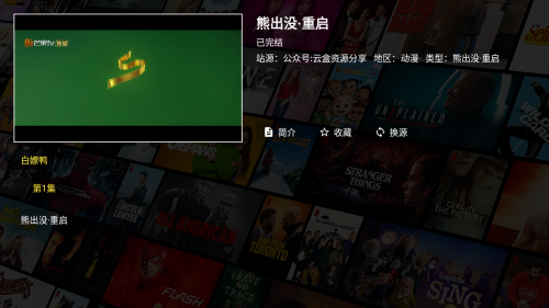 鼎极4k 鼎极4k