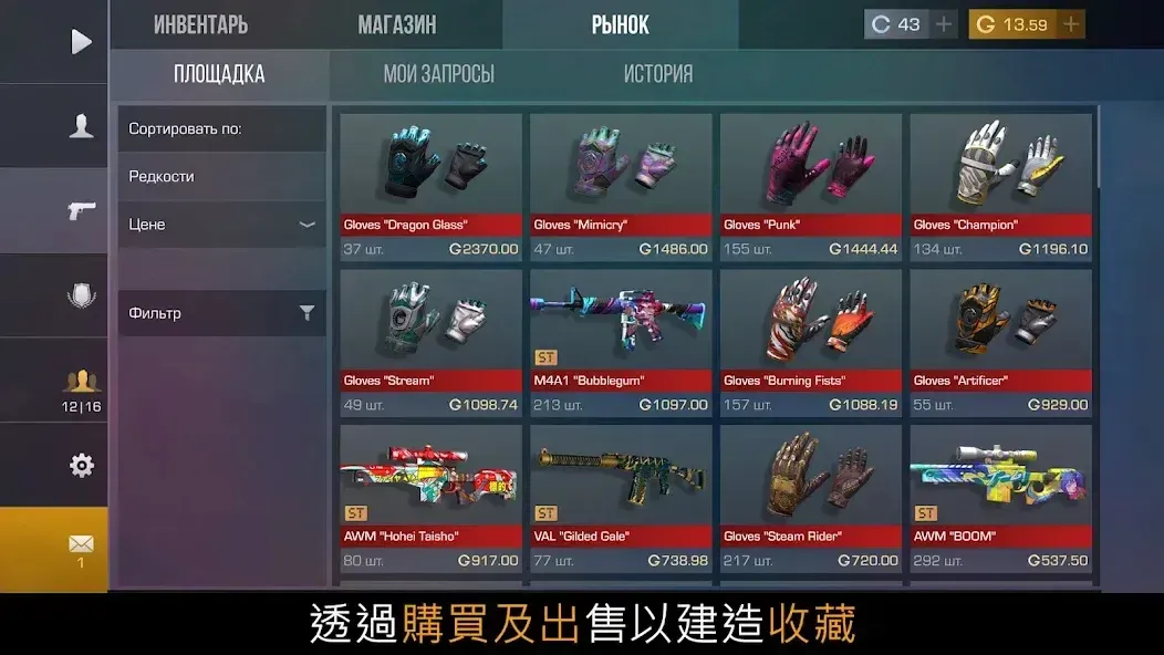 ����2������(��������)2.05��׿���ͼ4