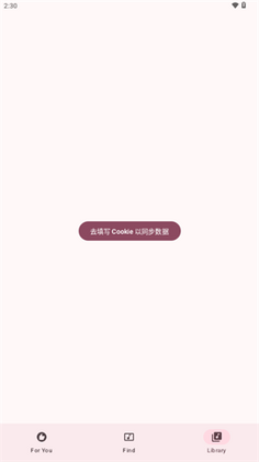 梅花音乐官方正版截图2
