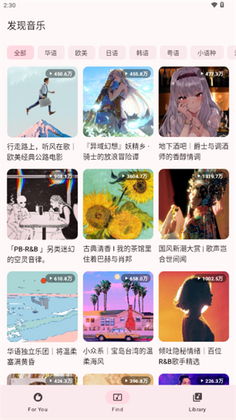 梅花音乐官方正版截图3