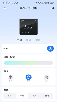 �ǻۼ�ͥ��άapp��ͼ4