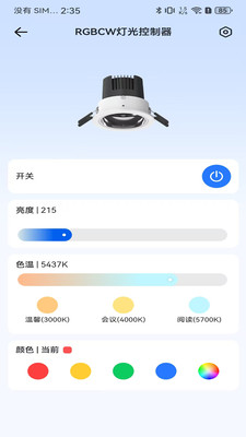 �ǻۼ�ͥ��άapp��ͼ3