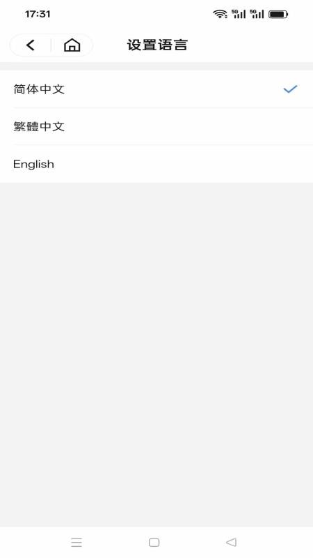 朱工智汇灌官方版1.0.1 手机版截图4