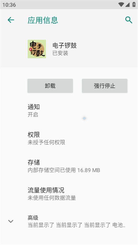 �������app����1.0.0�ֻ����ͼ2