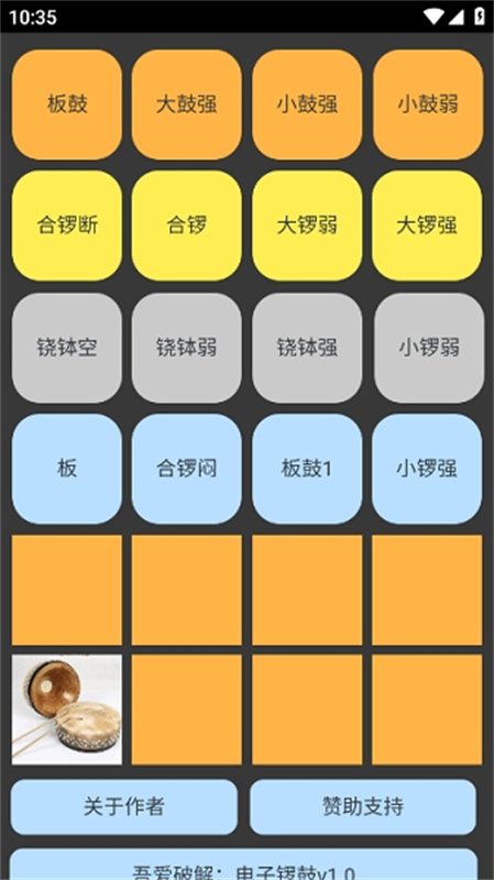 �������app����1.0.0�ֻ����ͼ1