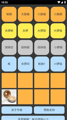 �������app������ͼ1