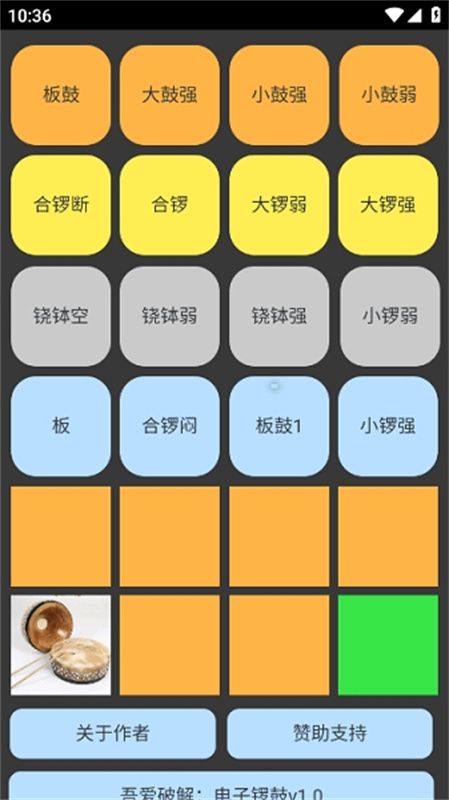 �������app����1.0.0�ֻ����ͼ0
