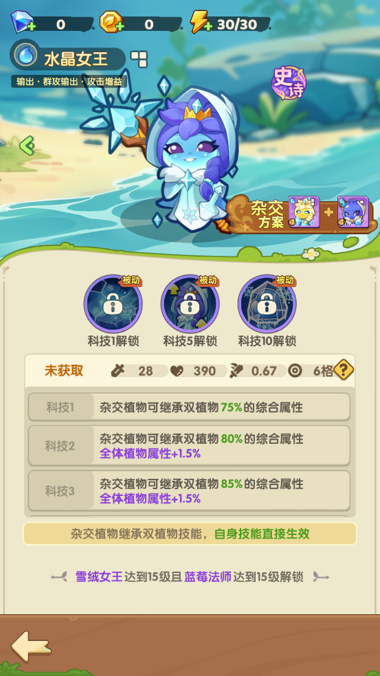 �������տ�2026���°汾