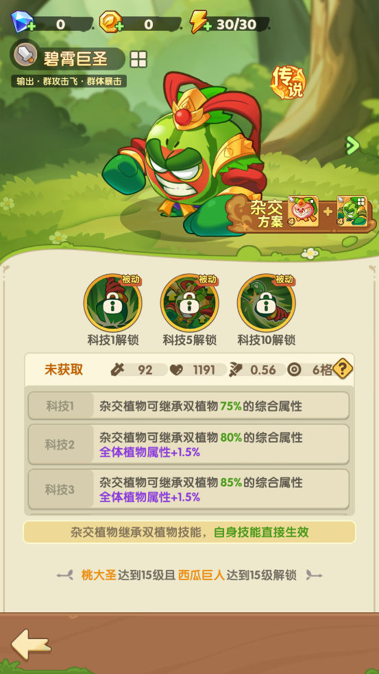 �������տ�2026���°汾