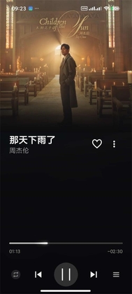 Ella Music音乐播放器官方版截图3
